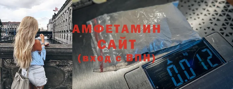 Amphetamine VHQ Рассказово